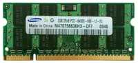 Memorii RAM 2Gb DDR2 2Rx8 PC2-6400S-666-12-E3 M470T5663EH3-CF7 800Mhz