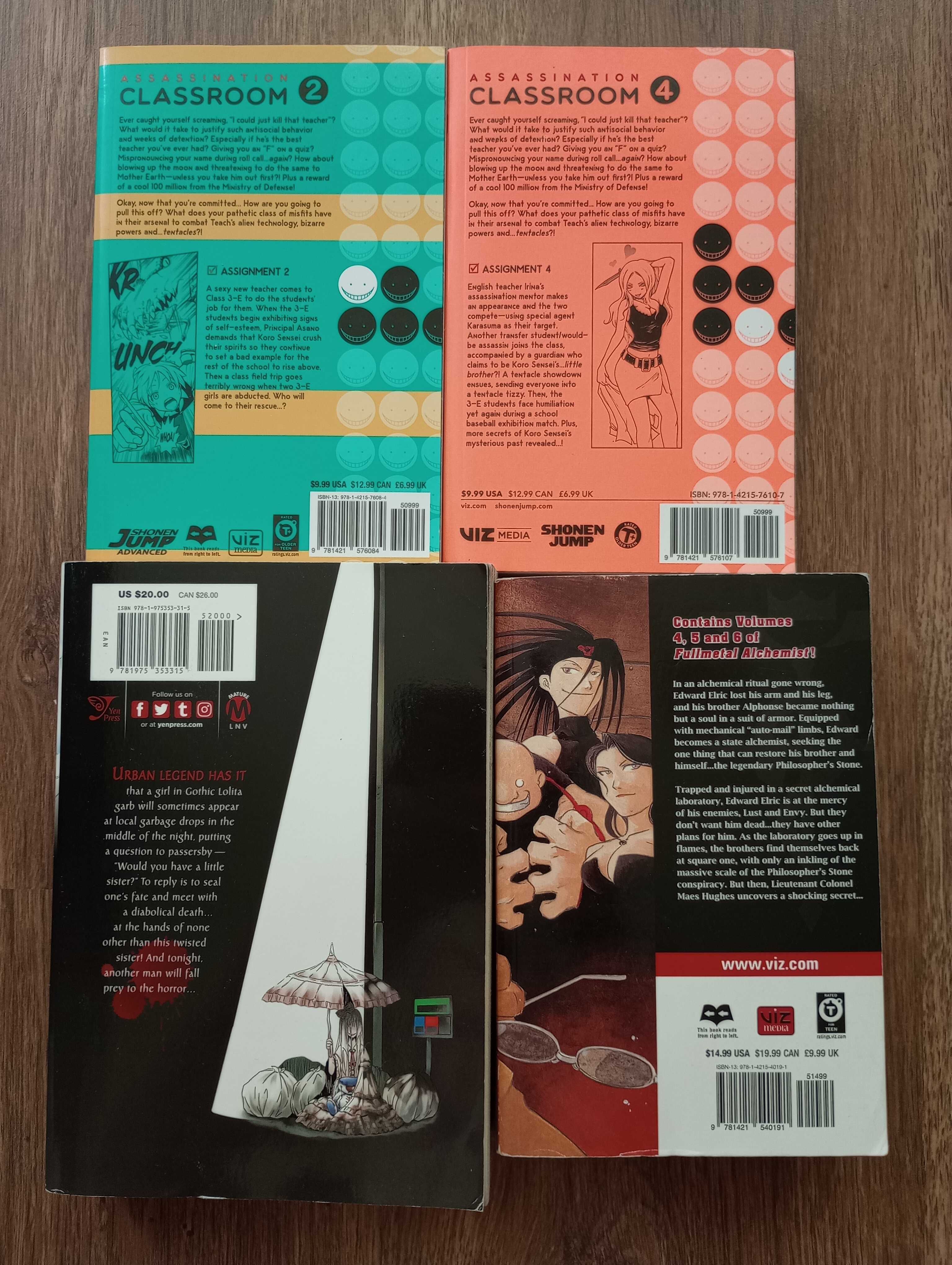 Manga на Английски Език (Blade of the Immortal, Ibitsu, Wolf Children)