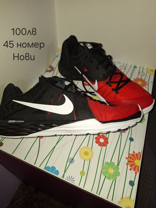 Чисто нови обувки