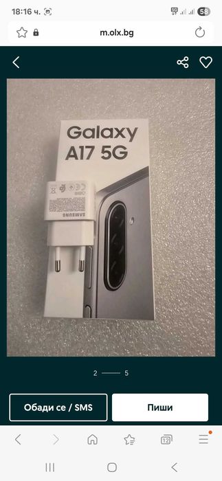 Samsung galaxy A17 5G, 4/128 GB
