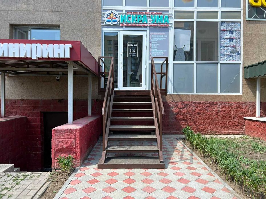 Аренда учебного центра