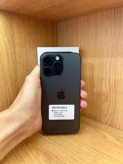 Iphone 15 pro max айфон 15 про макс
