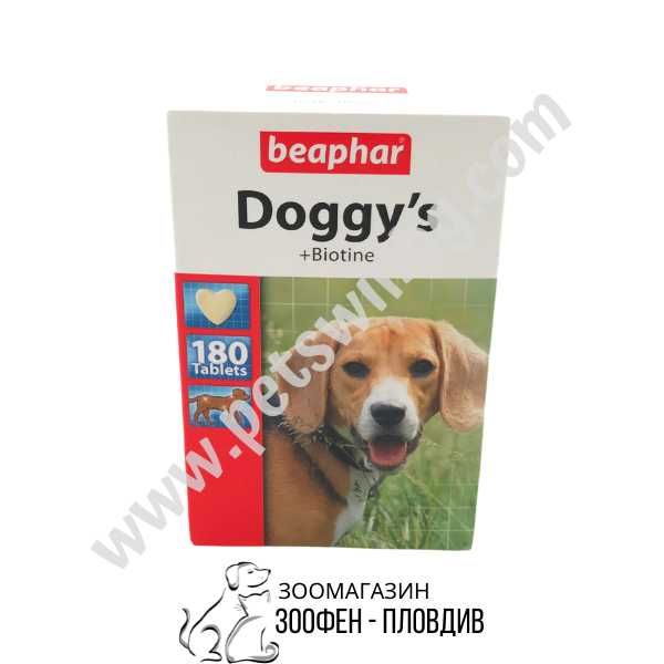 Beaphar Doggy's Biotine 180бр. - Допълнителна храна за Кучета