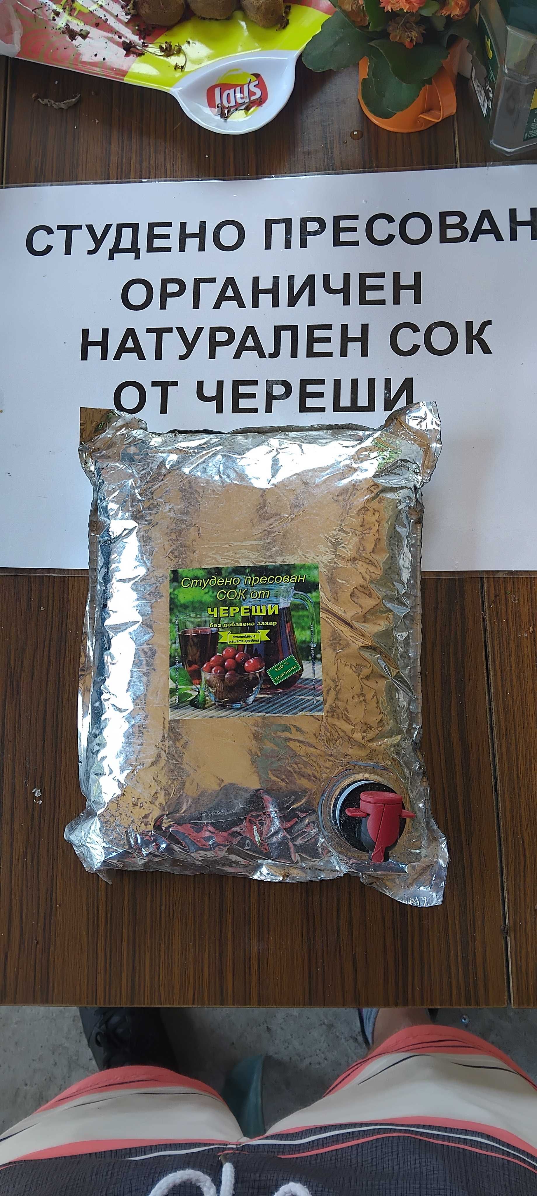 3 литра  студено пресован 100% био сок от череши  без добавена захар
