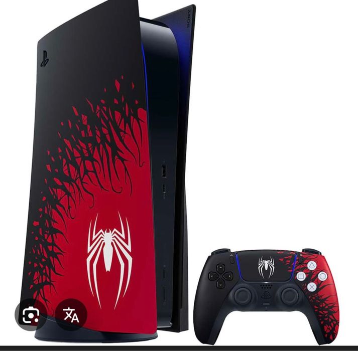 Vand ps 5 editie limitata