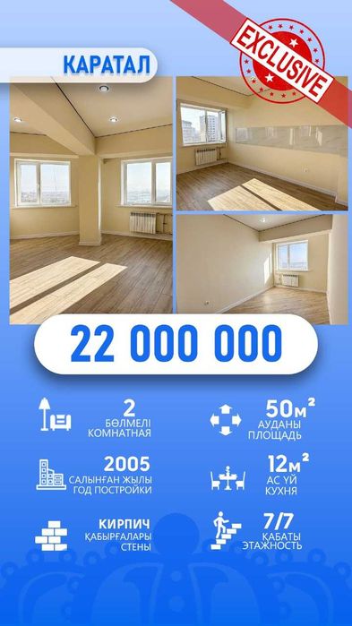 2х Каратал Павел ИмпериЯ