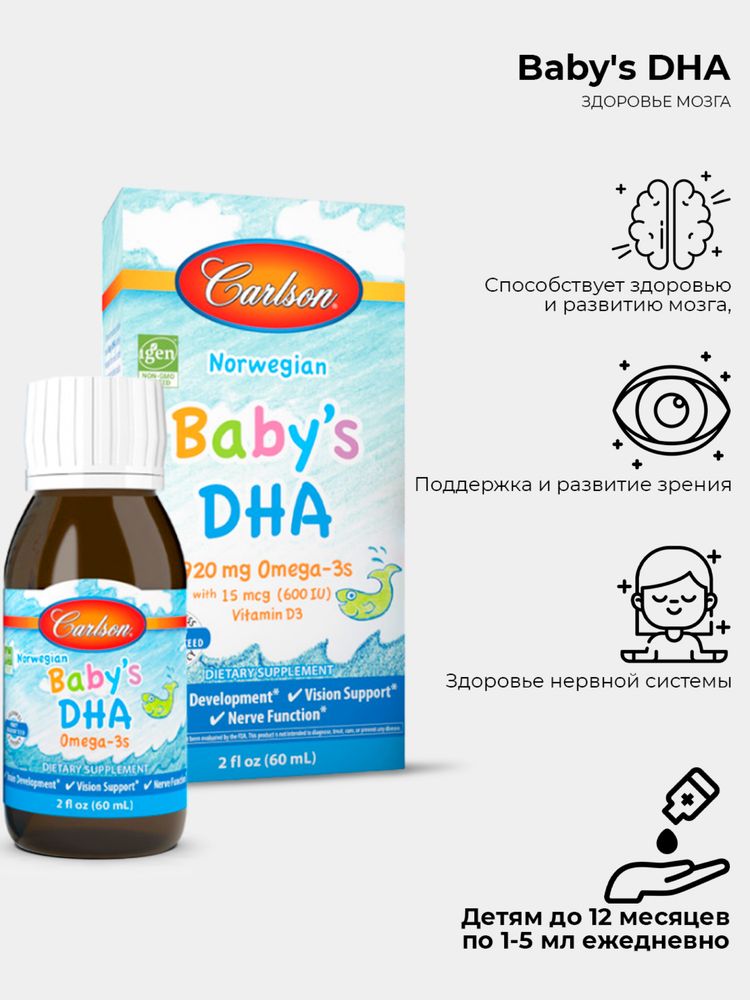 Carlson Labs, DHA Простая дозировка до 1100 мг омега-3 со шприцем