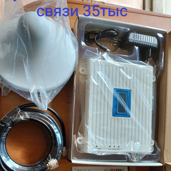 Усилитель сотовой связи