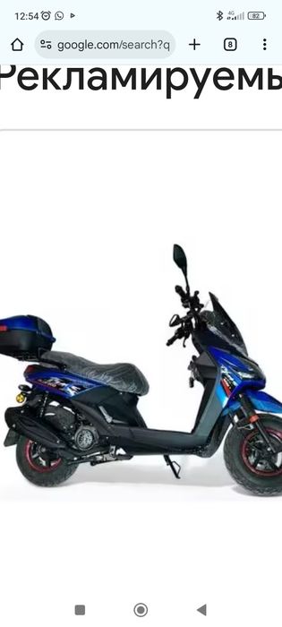 Продам скутер новый