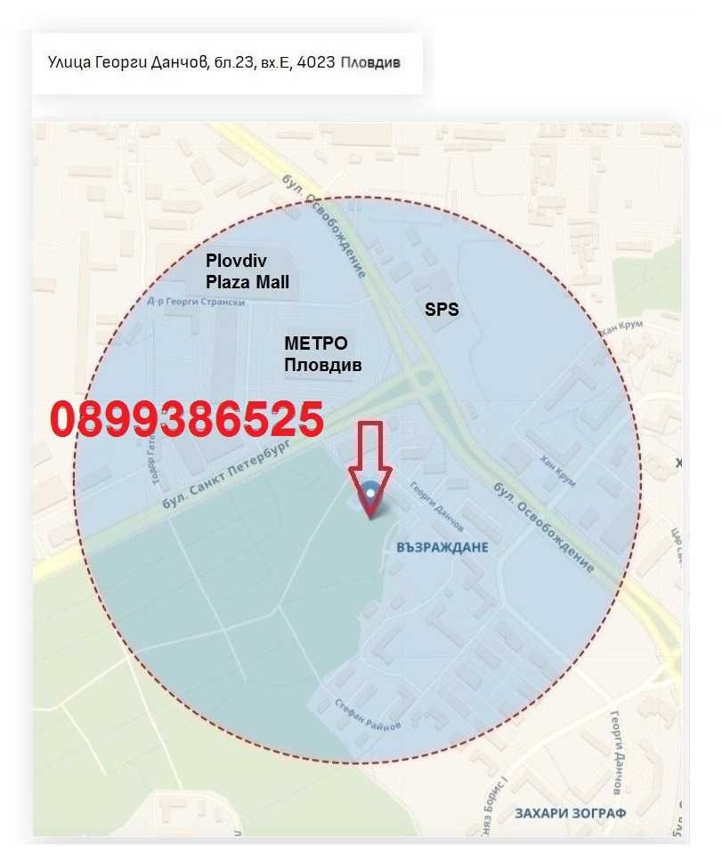 Продава се Четиристаен апартамент в Пловдив, Каменица 2 - 92 кв.м за 1337 €/кв.м - Снимка #8