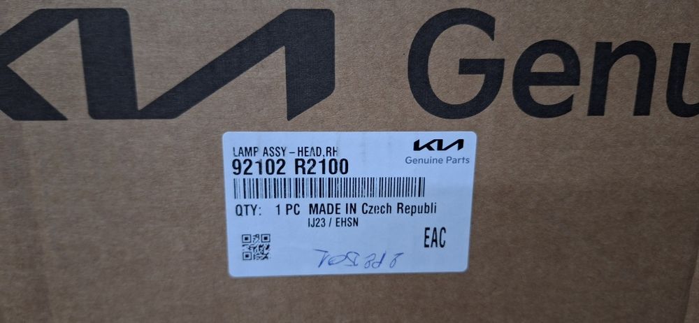 Десен фар за Киа Спортидж  NQ5 2024г.