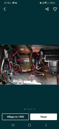 Потенциометърчета за клапи на парно / климатик VW AUDI SKODA SEAT