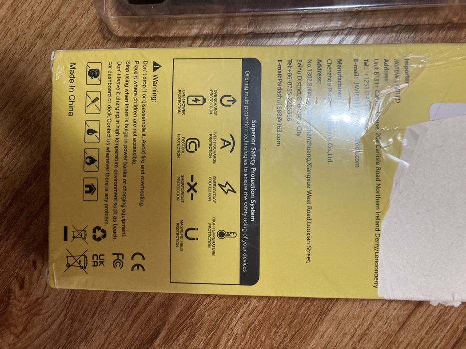 Преносима батерия 20000 Ah