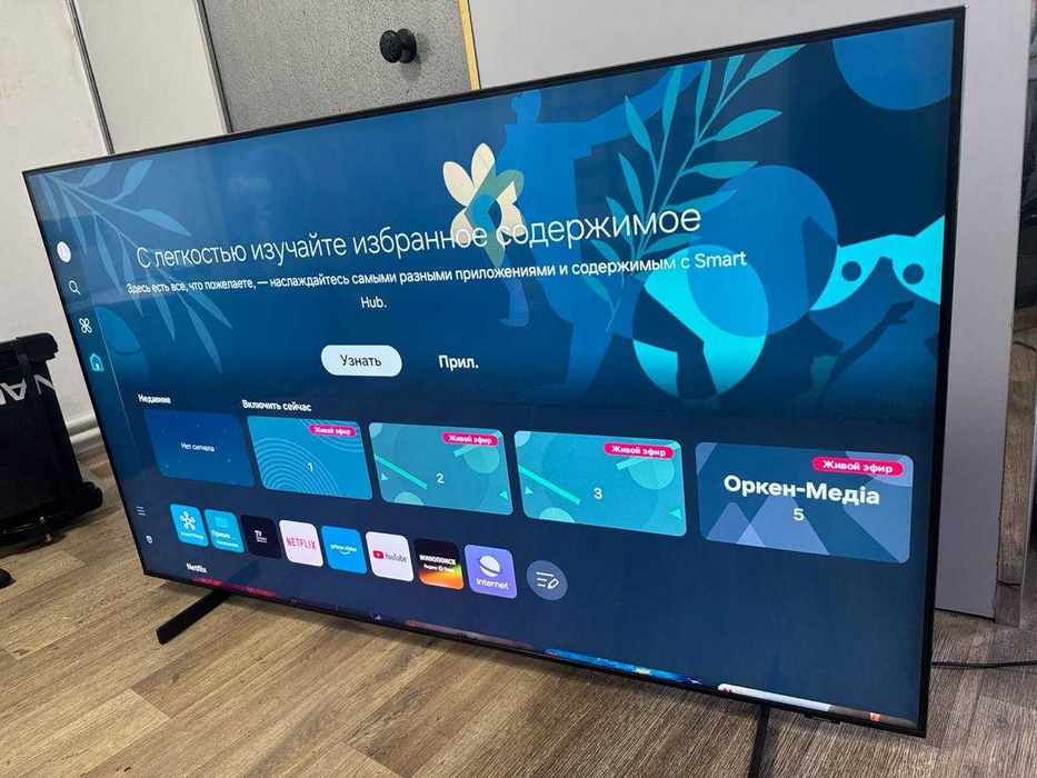 Samsung 65д-165см (г.Балхаш 5А) ID лота: 801340