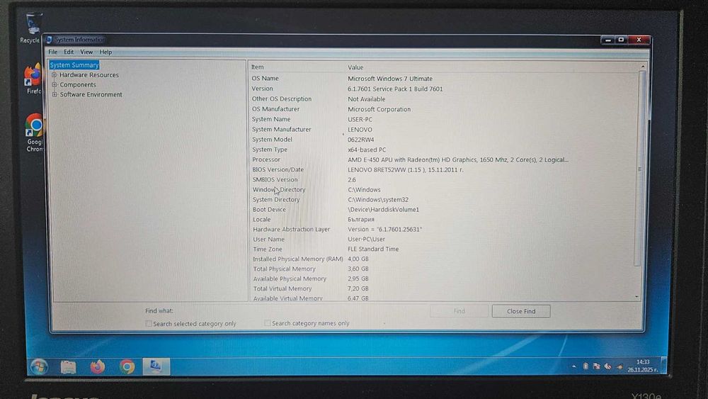 Lenovo ThinkPad X130e 11.6 инча 4 GB RAM 120 GB Hard drive
