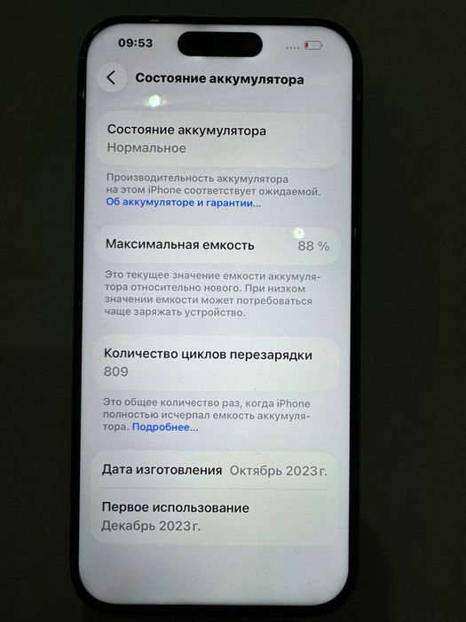 iPhone 15 Pro 128gb