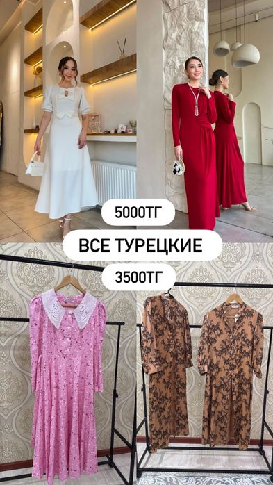 Женская одежда новые, остаток товара