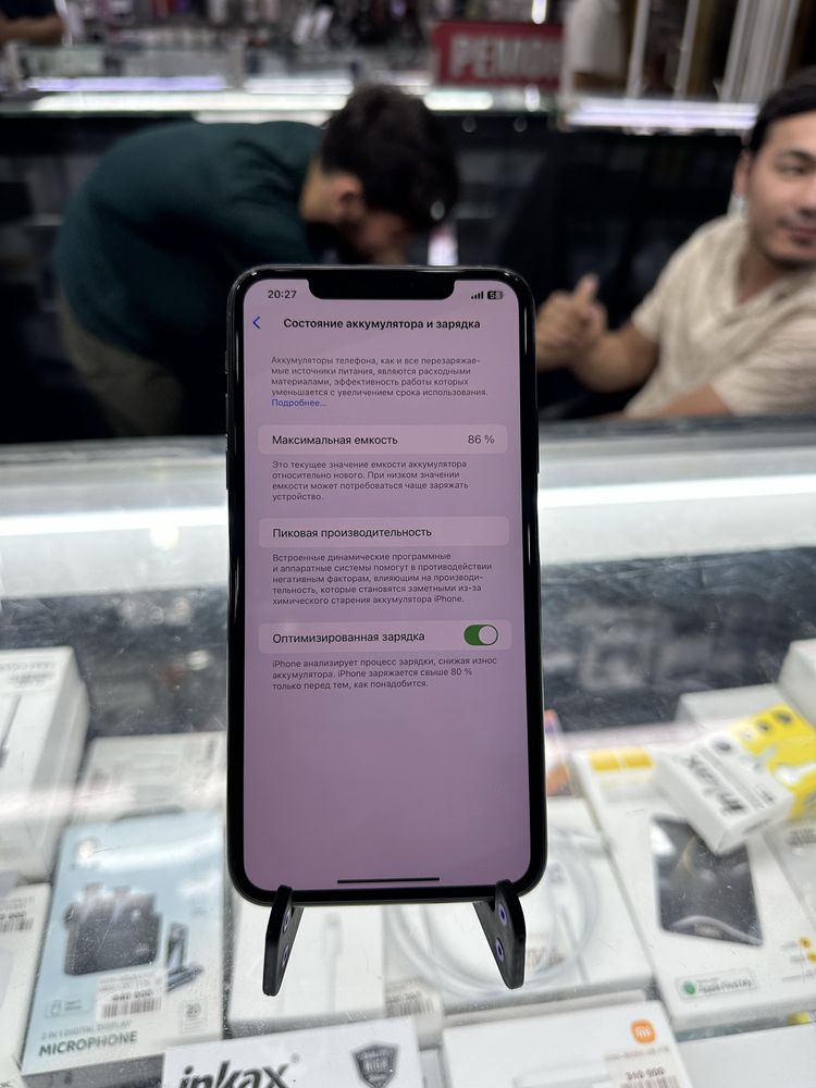 Iphone 11 pro max