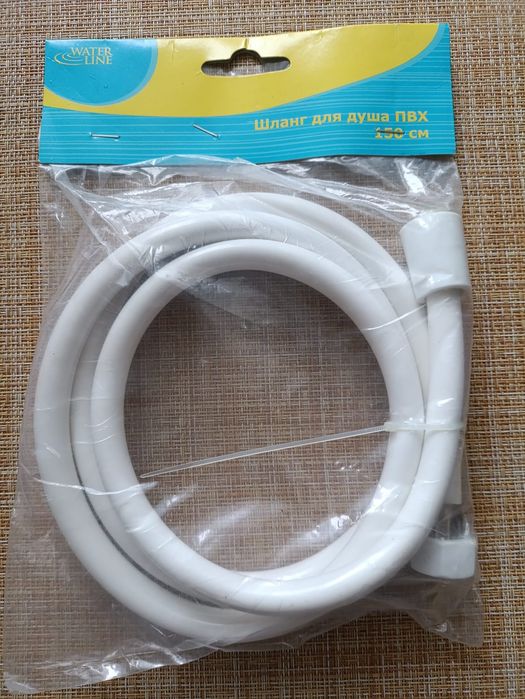 Новый шланг для душа ПВХ 1,5 метра