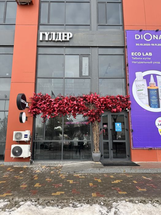 Сдается цветочный магащин