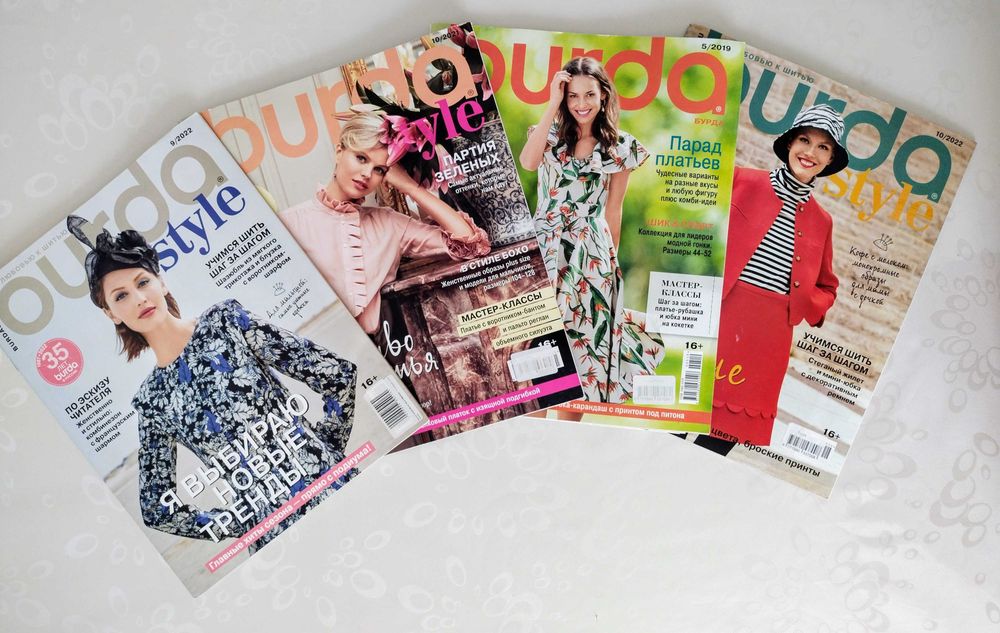 Продам журналы BURDA
