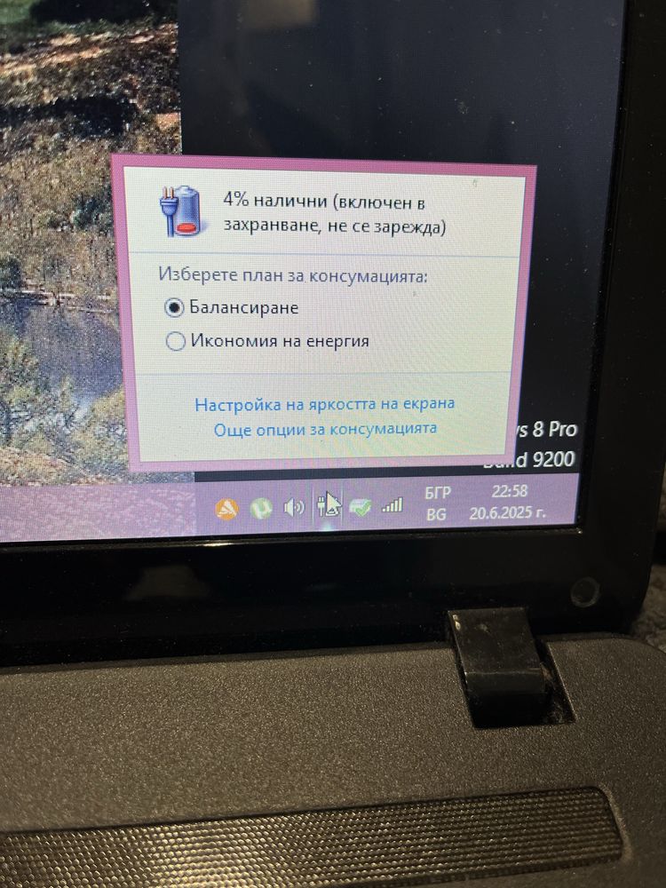 Лаптоп aser aspire
