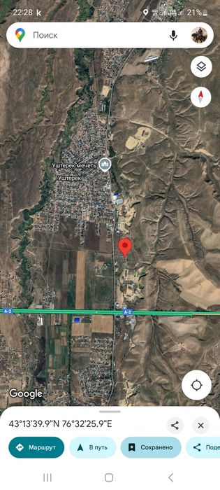 Участок поворот турар от трассы 750м