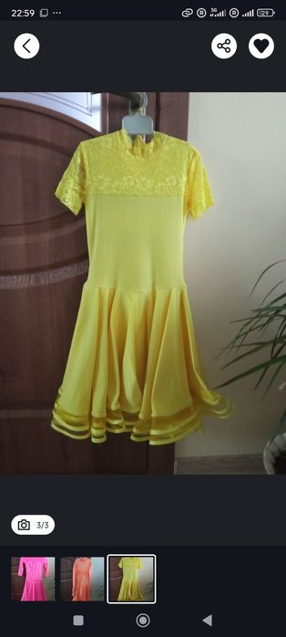 Рокличка за спортни танци 122-130