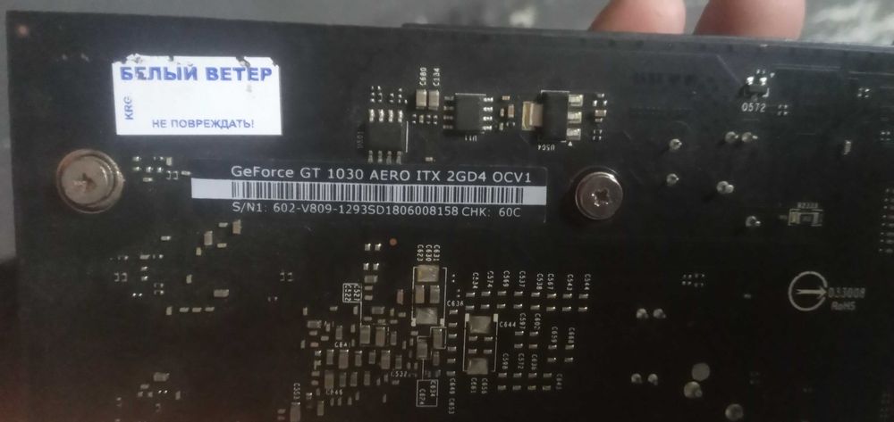 продам видеокарту GT 1030 2GB GDDR4