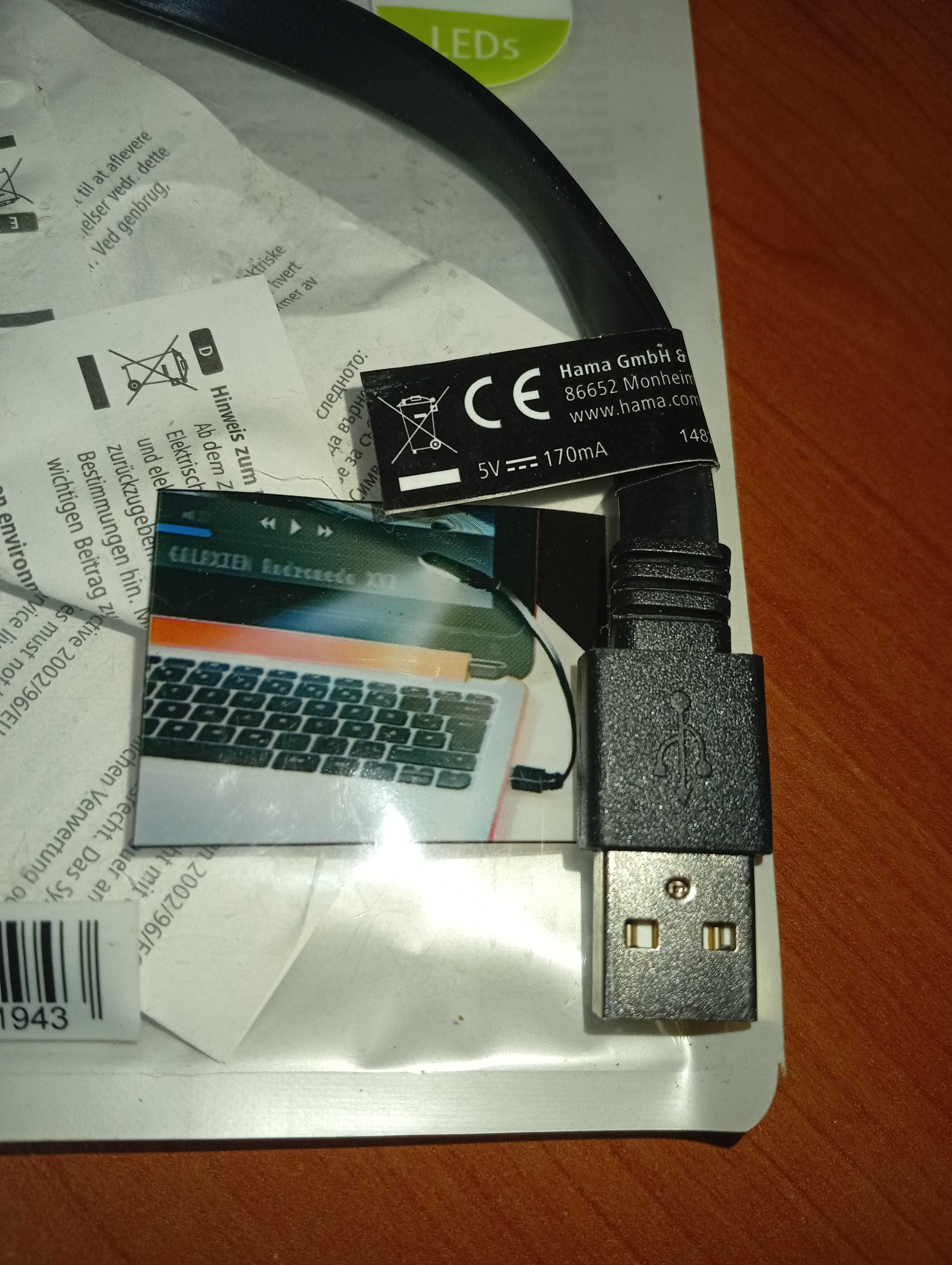 Lampa led tastatura laptop