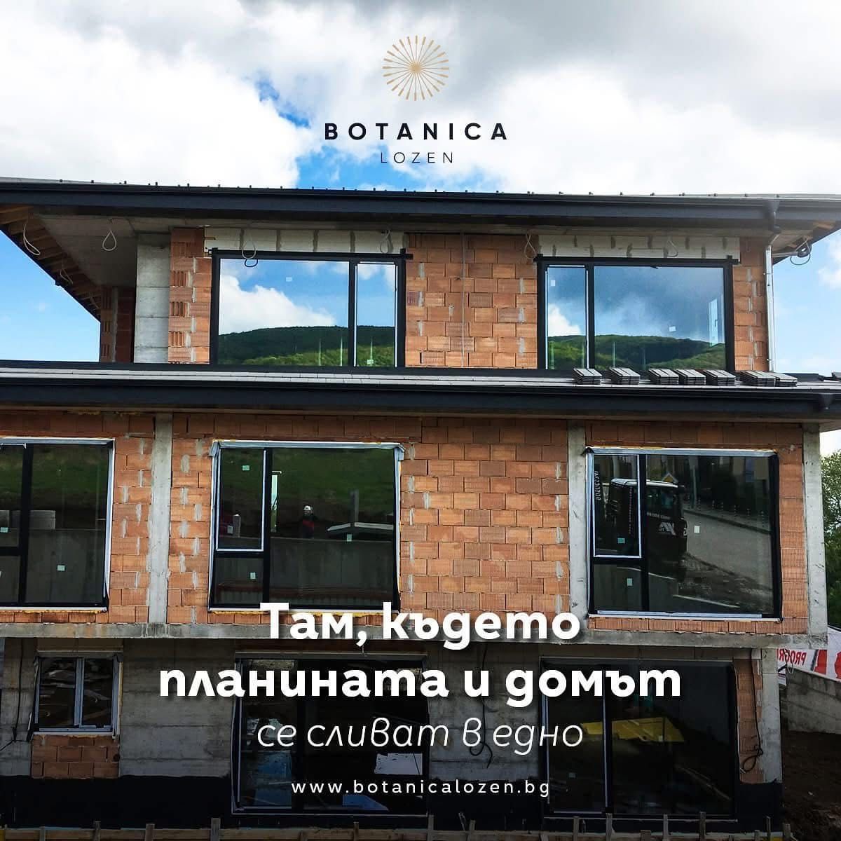 Строителство груб строеж и довършителни дейности