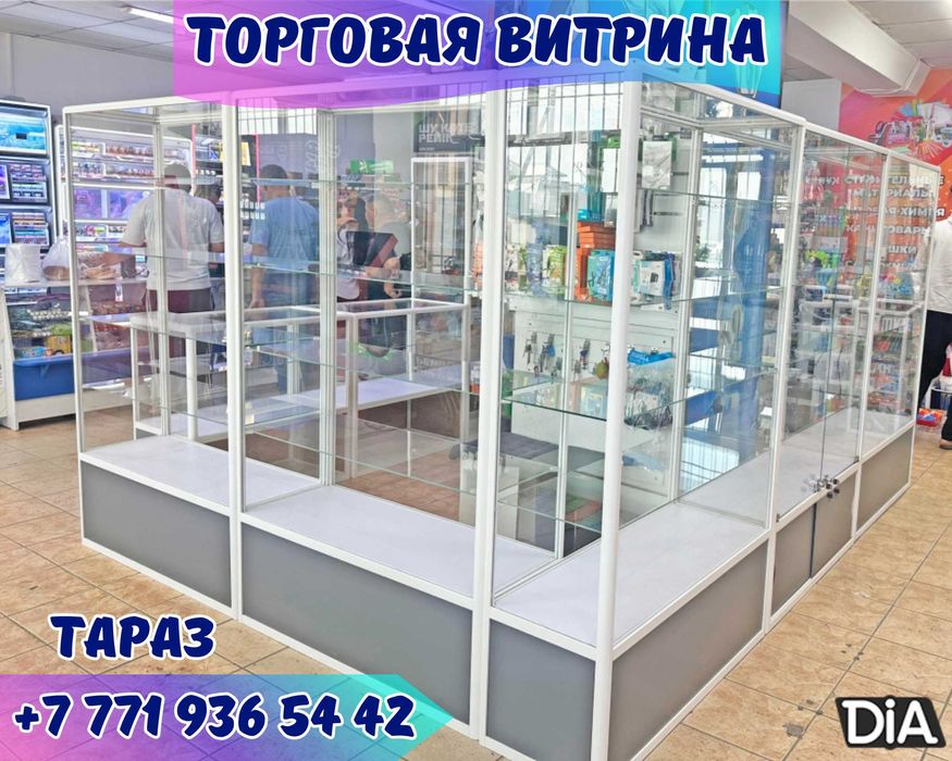 Прилавок витрина стеклянная из профиля, оборудование для магазина tavp
