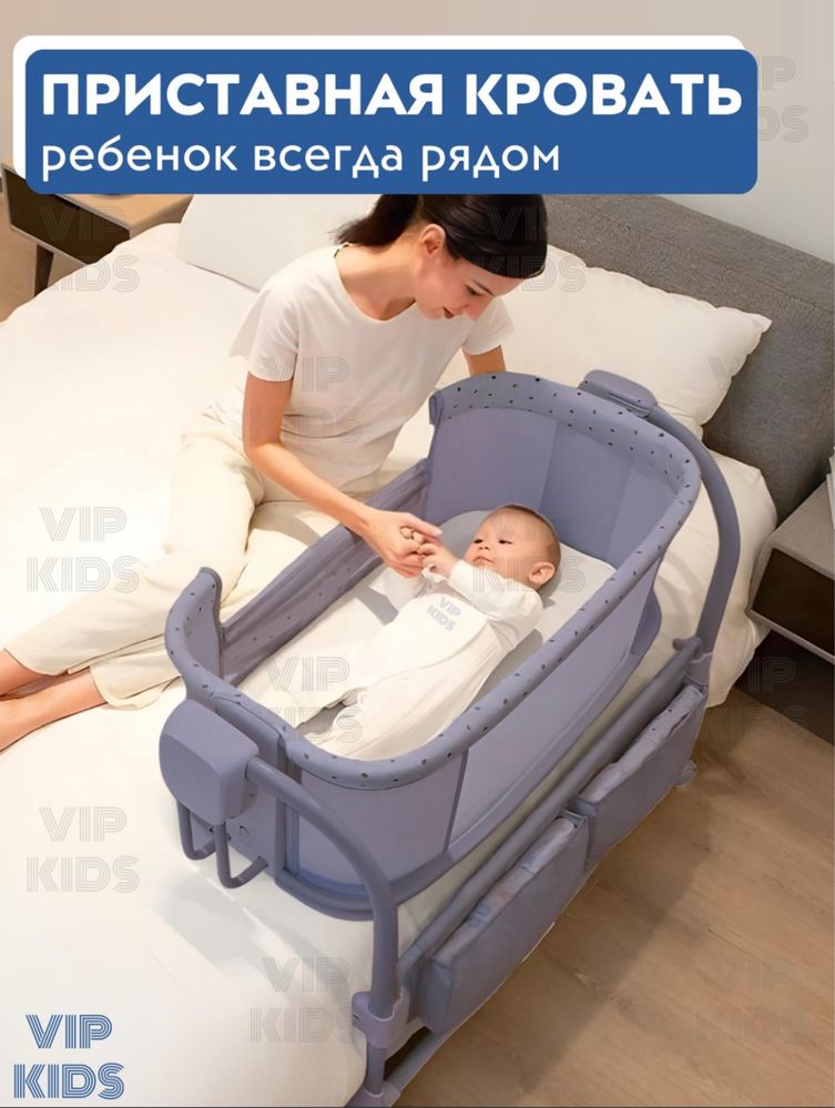 Продам детскую электрическую кроватку