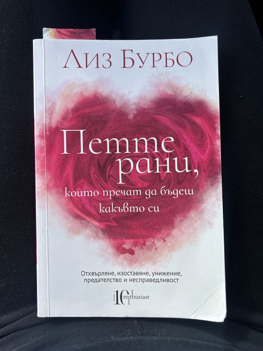 книги- четени по веднъж