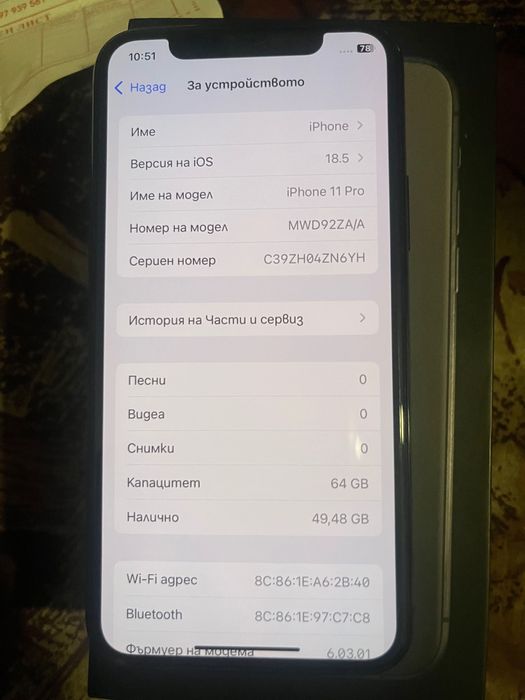 Айфон 11-про -64 гб Като нов един собственик