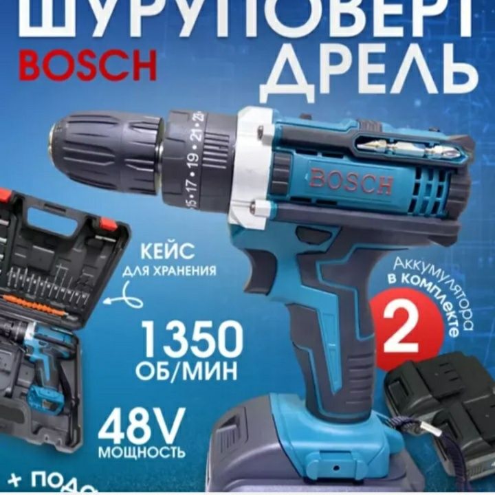 Bosch drell 48 bolt