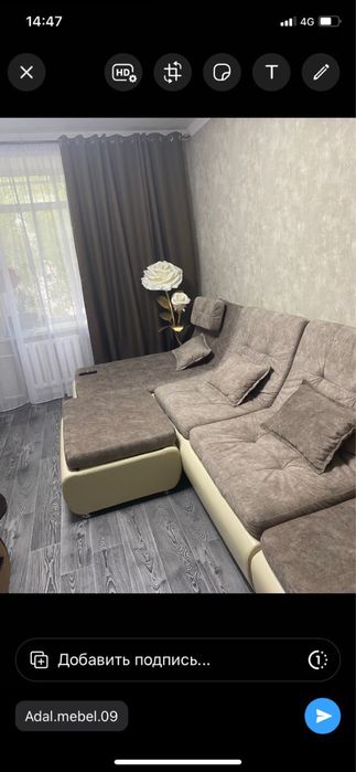 Срочно продаю диван