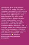 Продажа недвижимости