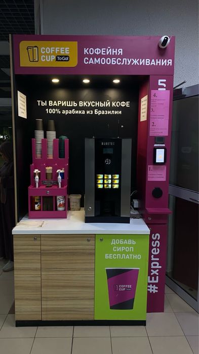 Кофе аппарат продается отличном состояний