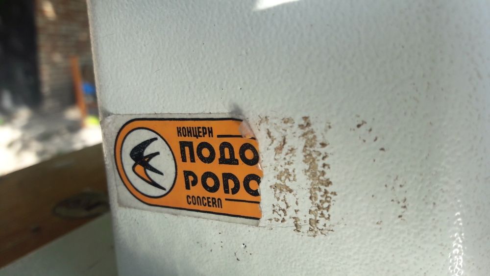 швейная машина  подольская
