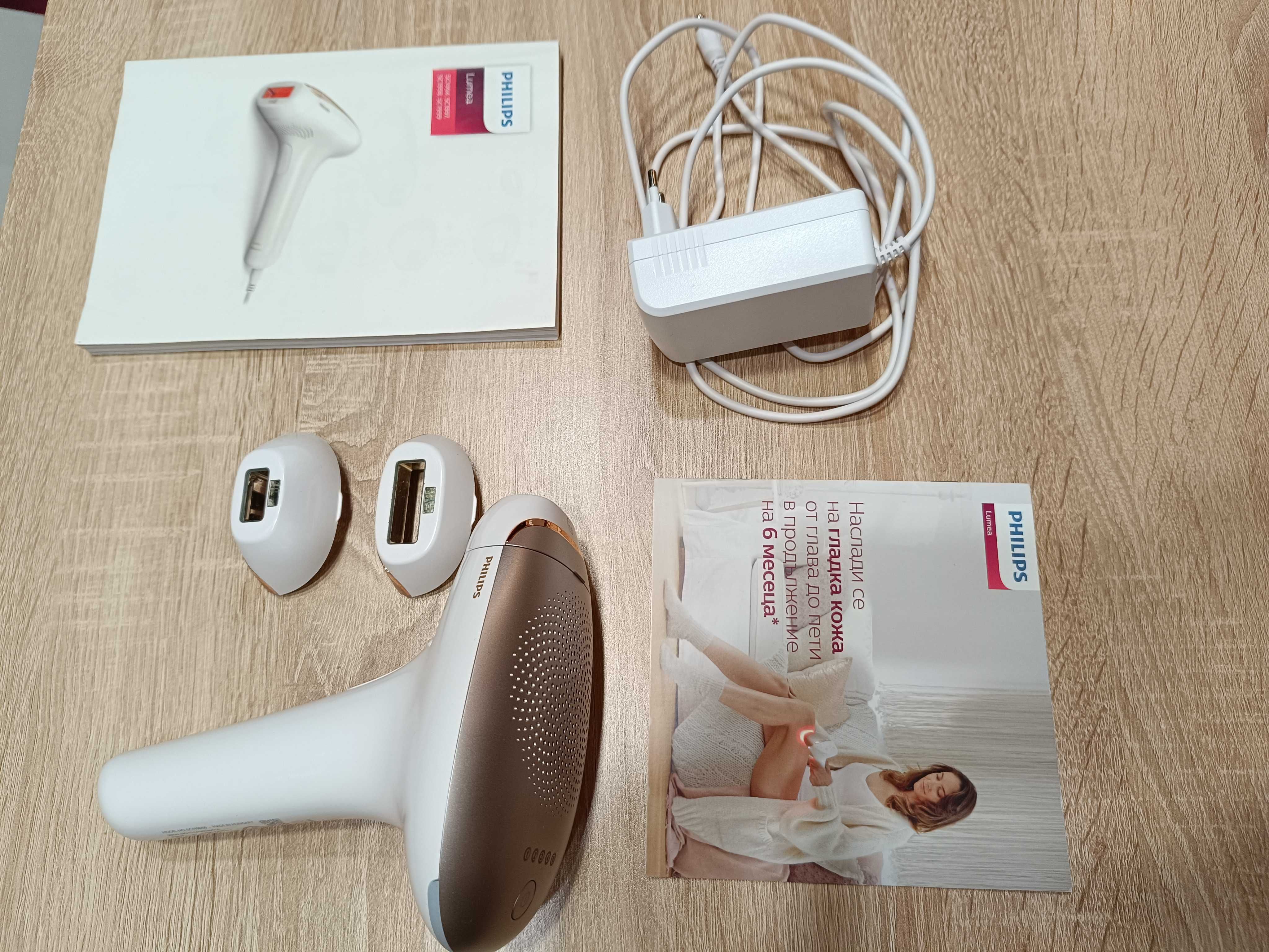 Philips Lumea Advanced