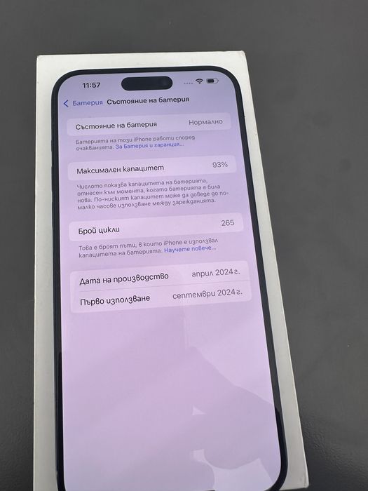 IPHONE 15 PRO MAX 256GB [В Гаранция]