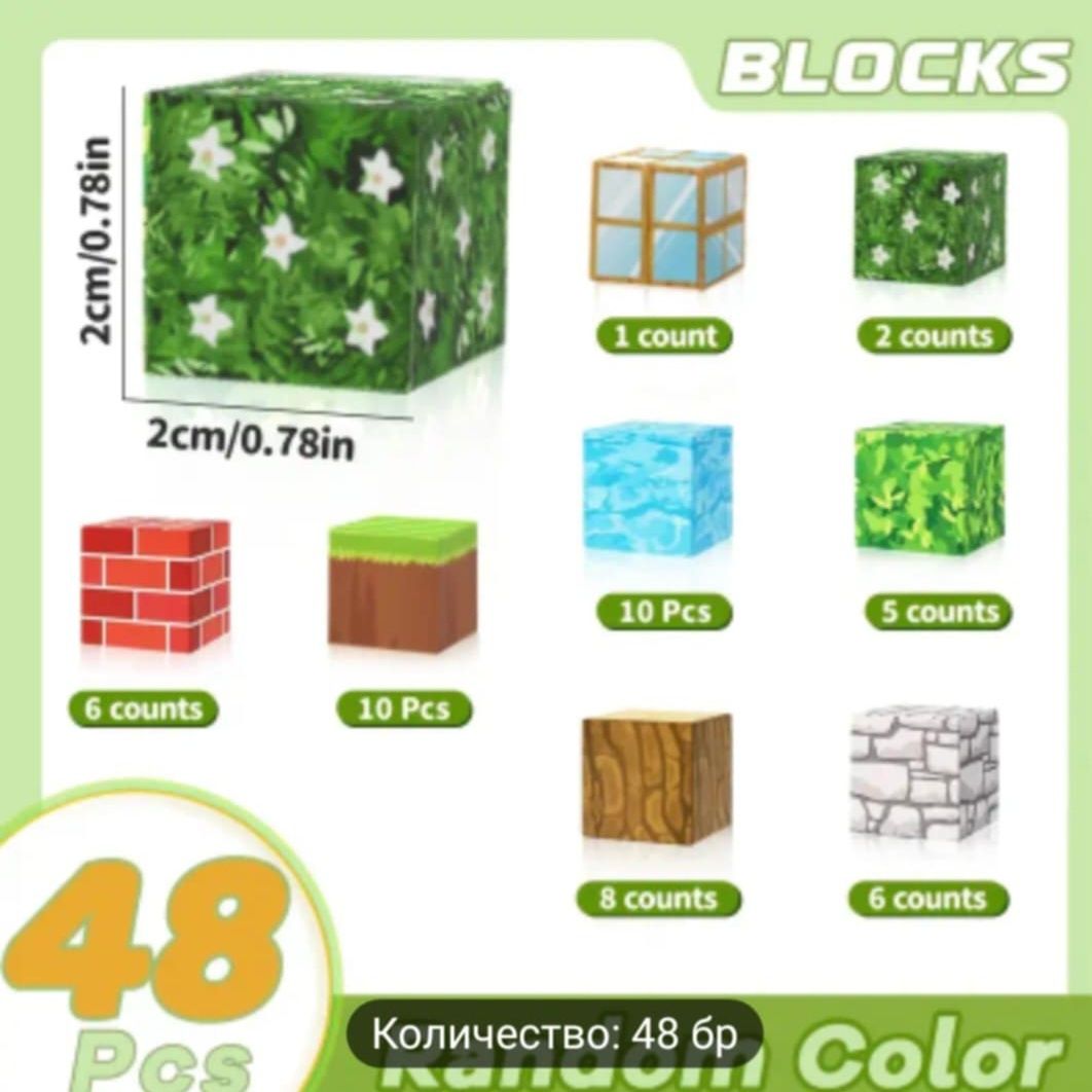 100/108 бр. Магнитни строителни кубчета/блокчета тип Minecraf
