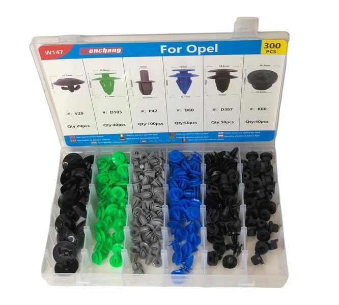 Щипки 3086-2 за OPEL кутия 300 броя