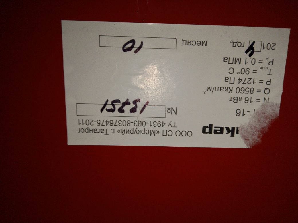 Продам Печ Юнкер