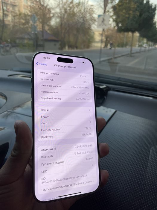 Iphone 16 Pro Max 512 gb 98% yomks