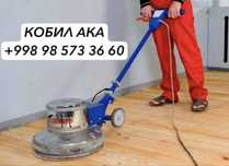 Шлифовка пол паркет и лакировка