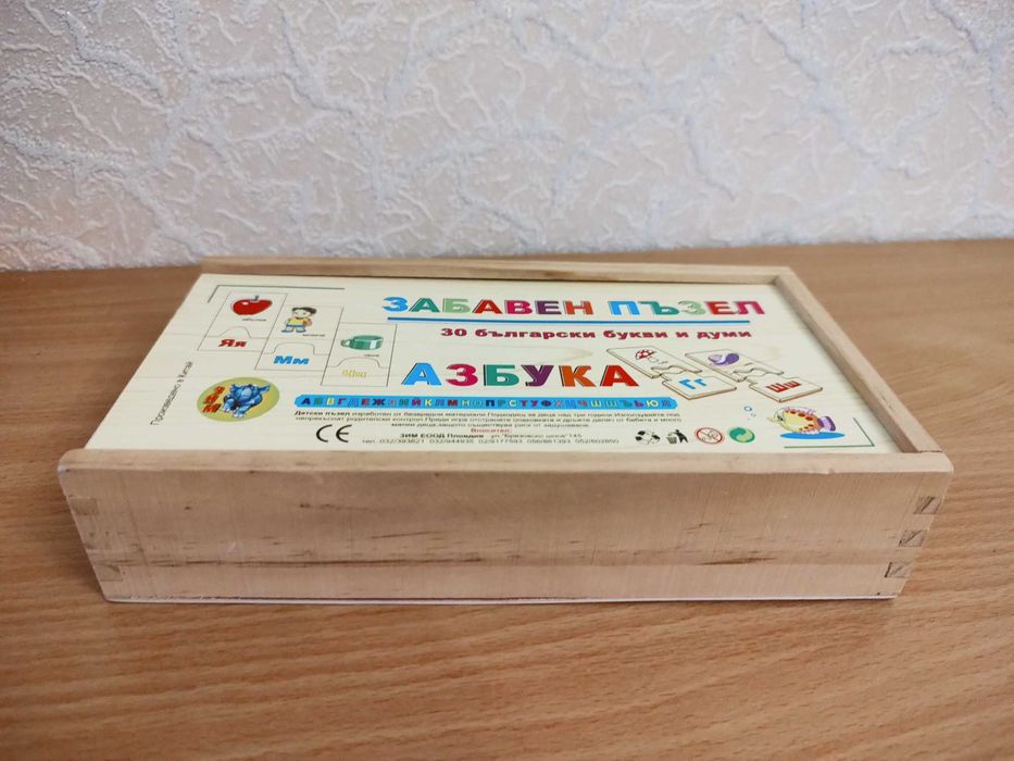 Дървена азбука пъзел + математическа игра