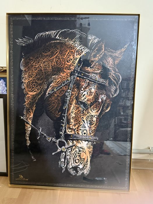 Картина Сәйгүлік