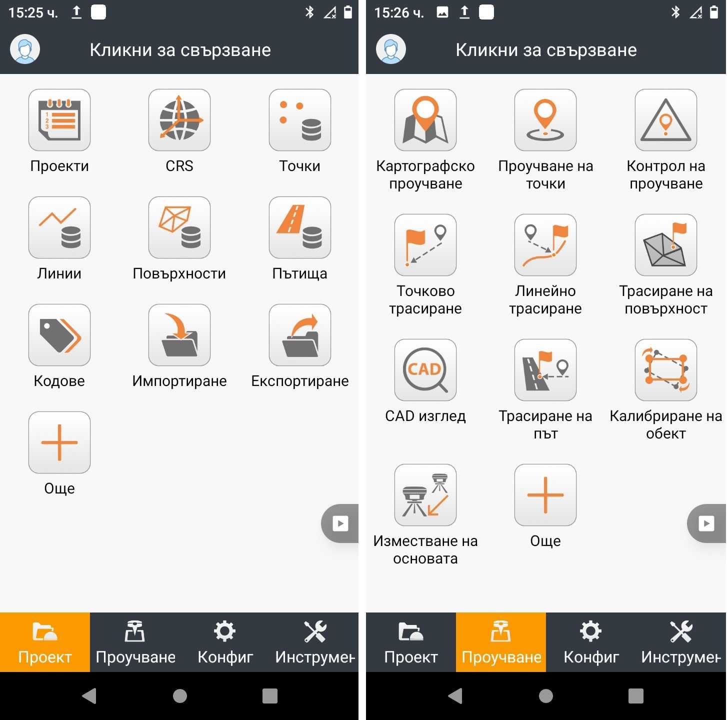 CHCNAV X11 геодезически GPS GNSS приемник RTK